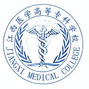 江西医学高等专科学校_江西医学高等专科学校读几年_江西高等医学专科学校多大