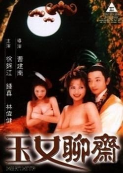 faan yeung