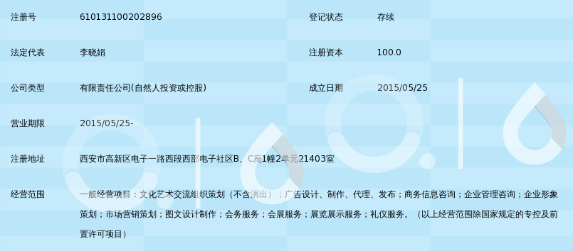 聚焦文化发展前沿：中国文化管理协会引领行业新趋势
