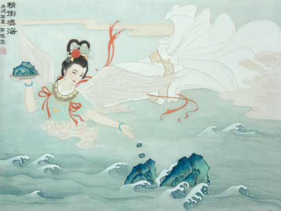 精卫填海|精卫填海_360百科