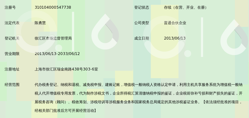 税务筹划的重要性透视：在复杂税制中寻找合理避税之道