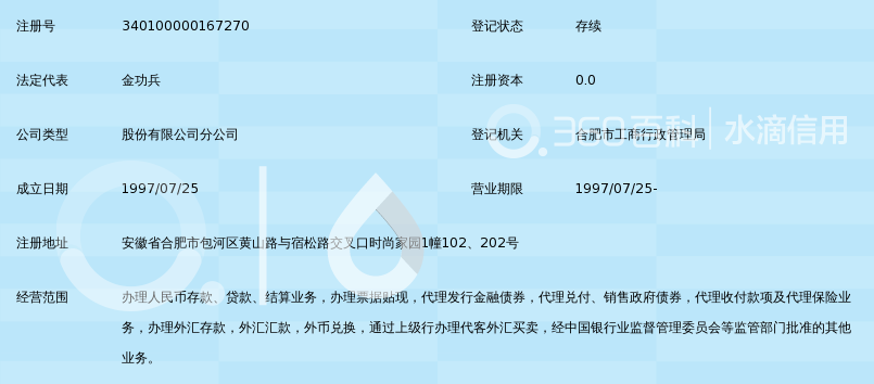 意外险市场动态：泰康意外险引领行业新潮流