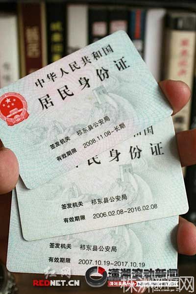 个人有效件包括哪些_南京 异地_法定有效