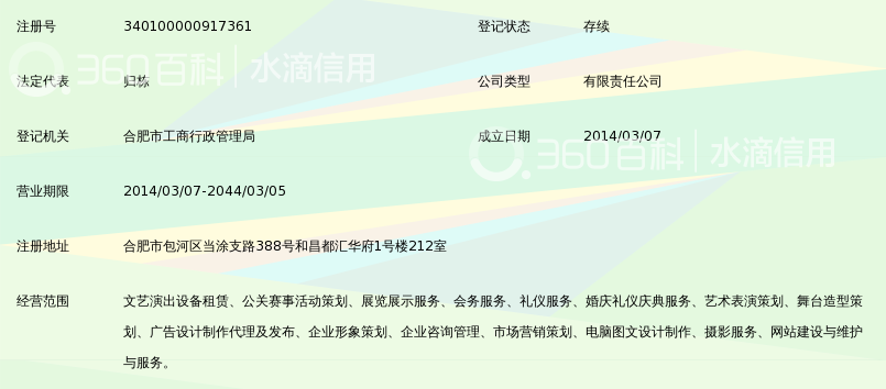 文化传媒公司的最新发展动态