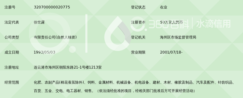 不锈钢材料在现代工业中的应用与发展