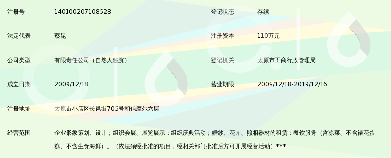 染发烫发价格
