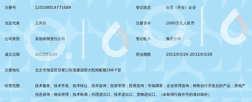 技术交流引领创新潮流